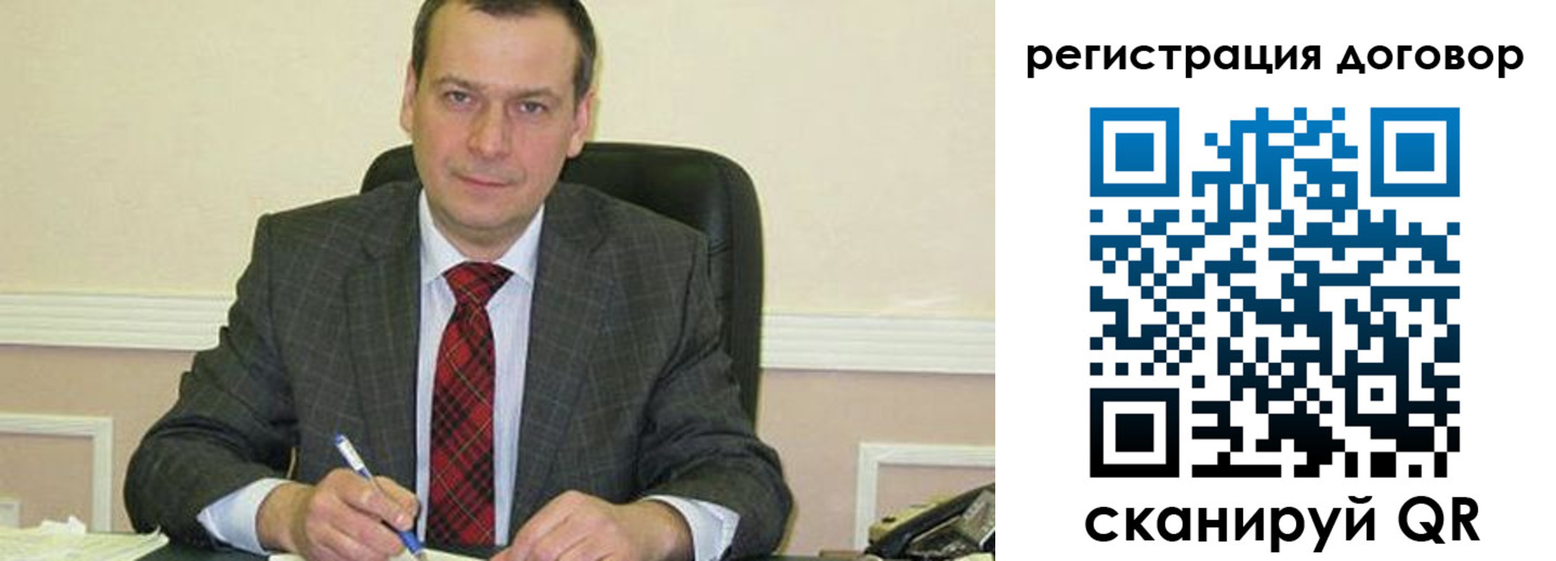 миграционный учет в Краснокаменске
