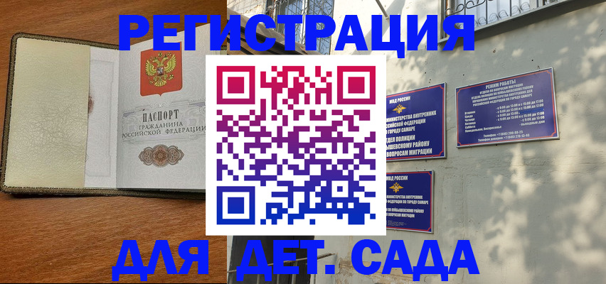 пропишу в квартире в Краснокаменске